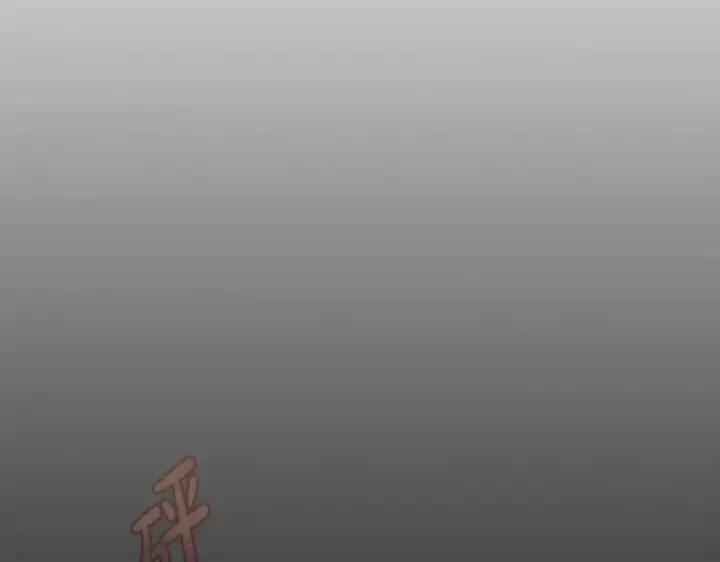 漫画《神的打工世界》第26话 测试第63张图