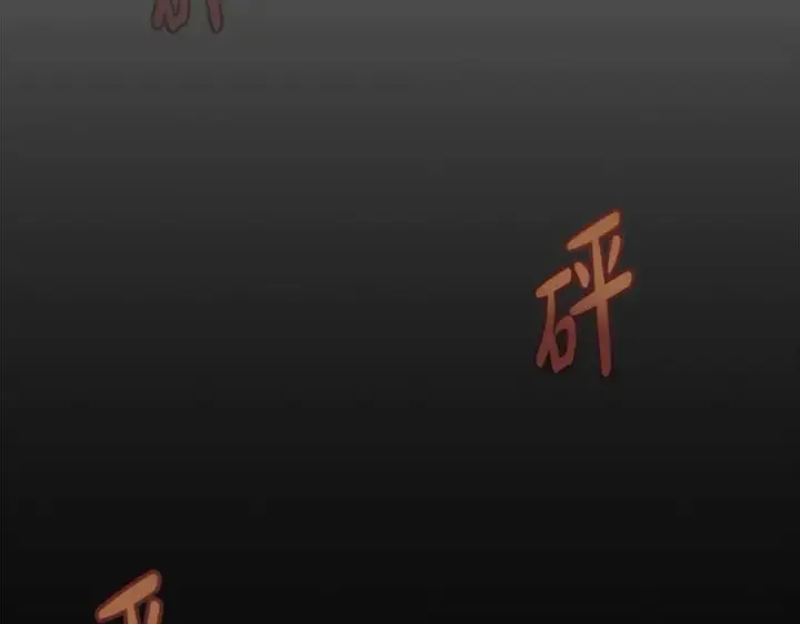 漫画《神的打工世界》第26话 测试第64张图
