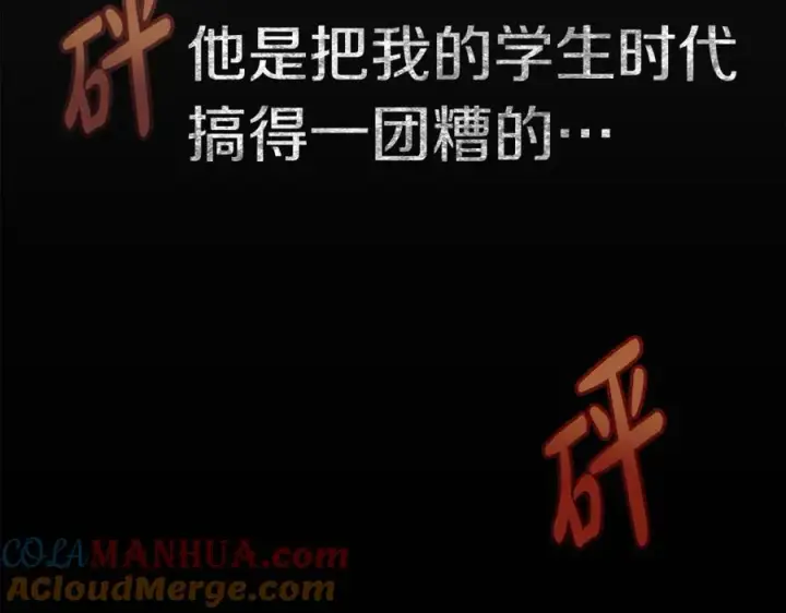 漫画《神的打工世界》第26话 测试第65张图