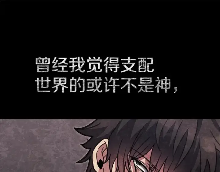 漫画《神的打工世界》第26话 测试第68张图