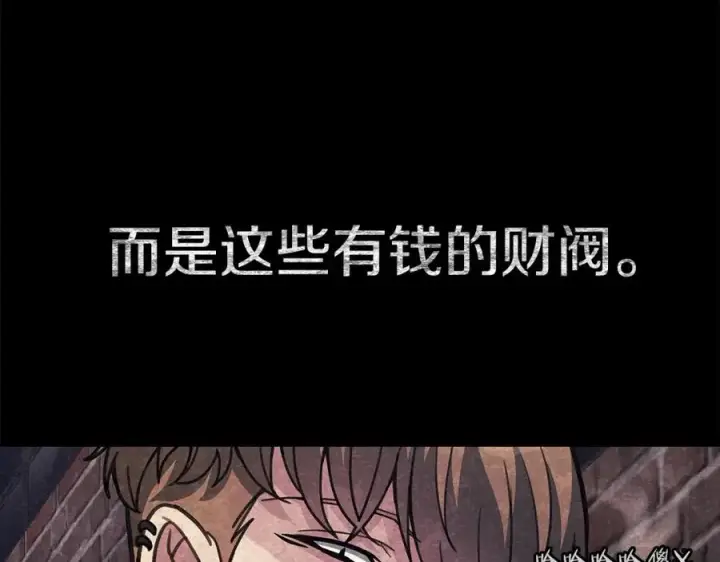漫画《神的打工世界》第26话 测试第70张图