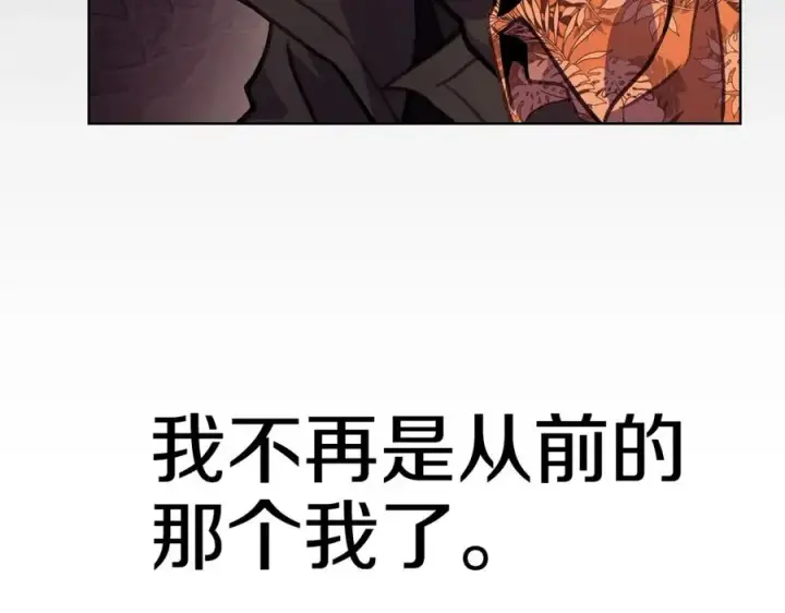 漫画《神的打工世界》第26话 测试第75张图