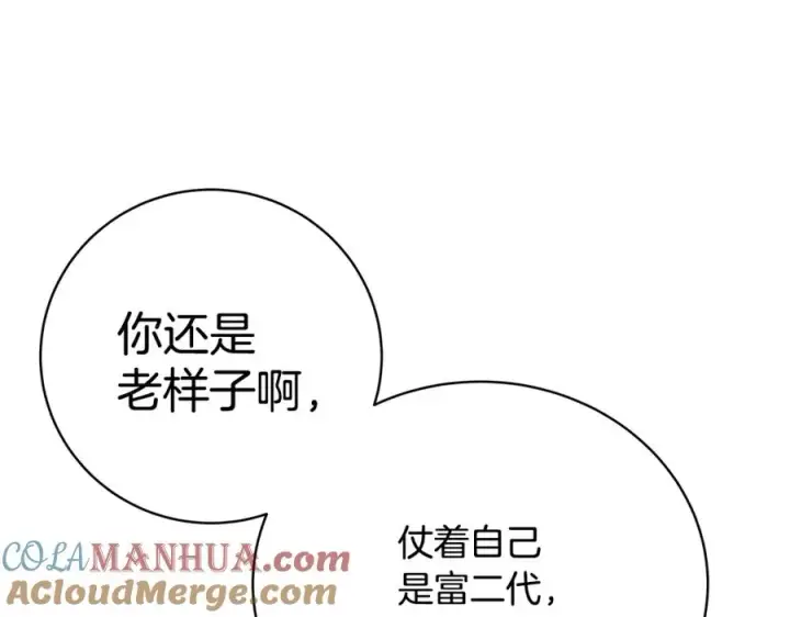 漫画《神的打工世界》第26话 测试第77张图