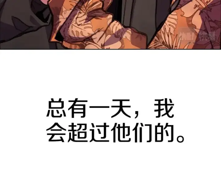 漫画《神的打工世界》第26话 测试第80张图