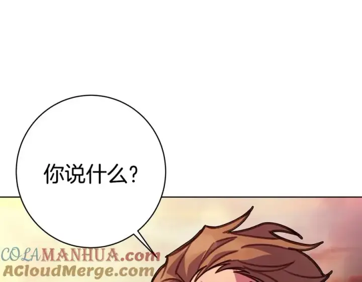 漫画《神的打工世界》第26话 测试第81张图