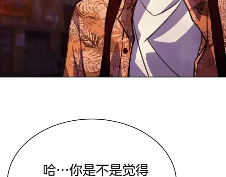 漫画《神的打工世界》第26话 测试第83张图