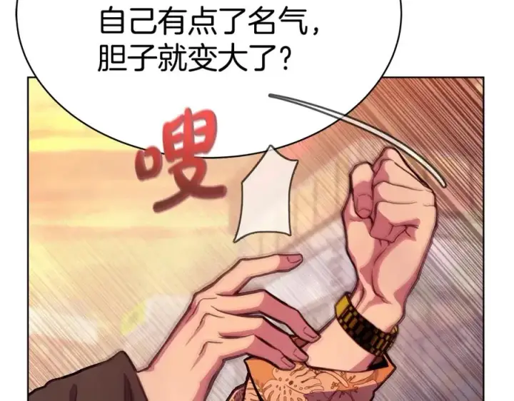 漫画《神的打工世界》第26话 测试第84张图