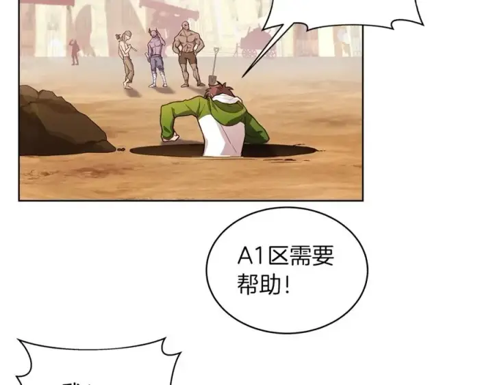 漫画《神的打工世界》第3话 地下城建造者第10张图