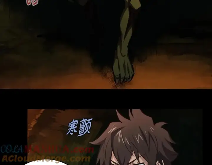 漫画《神的打工世界》第3话 地下城建造者第101张图
