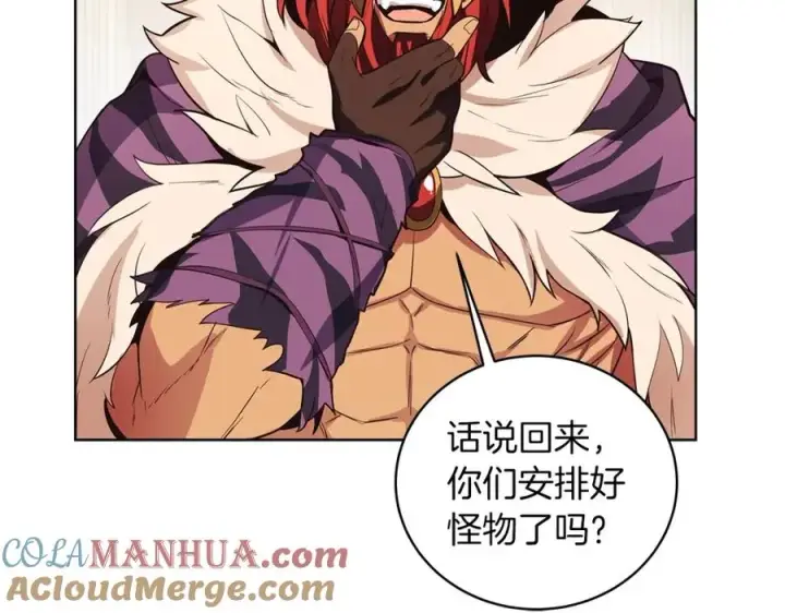 漫画《神的打工世界》第3话 地下城建造者第121张图