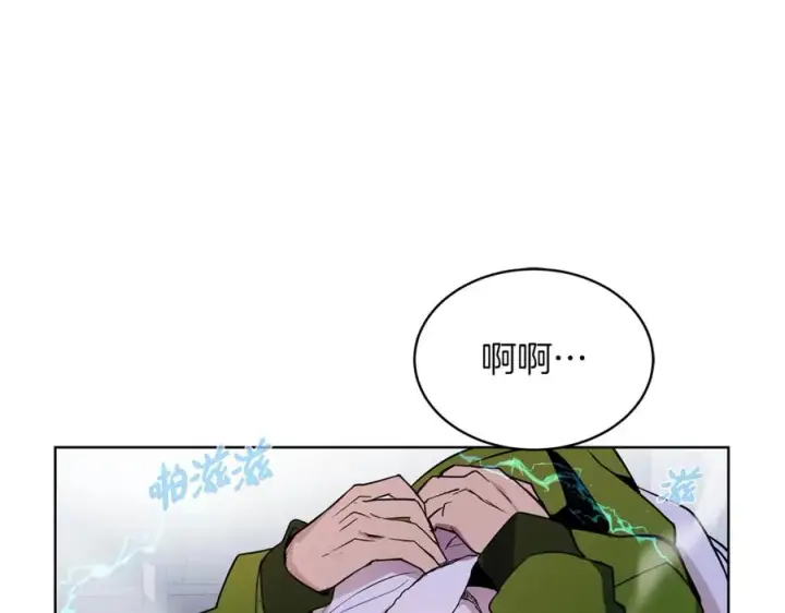 漫画《神的打工世界》第3话 地下城建造者第144张图