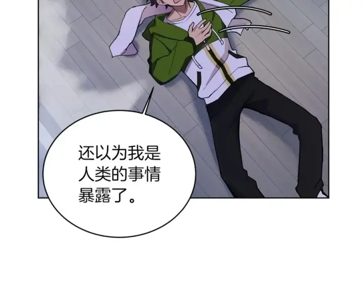 漫画《神的打工世界》第3话 地下城建造者第147张图