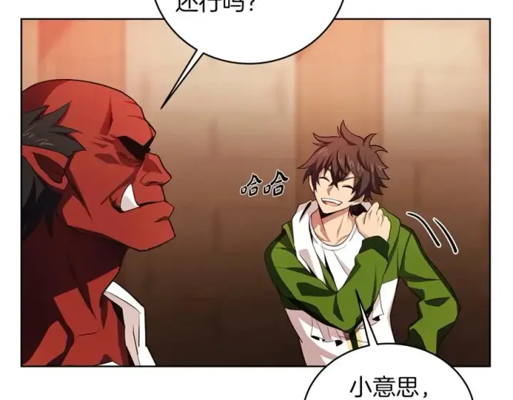 漫画《神的打工世界》第3话 地下城建造者第22张图
