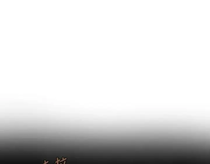 漫画《神的打工世界》第3话 地下城建造者第26张图