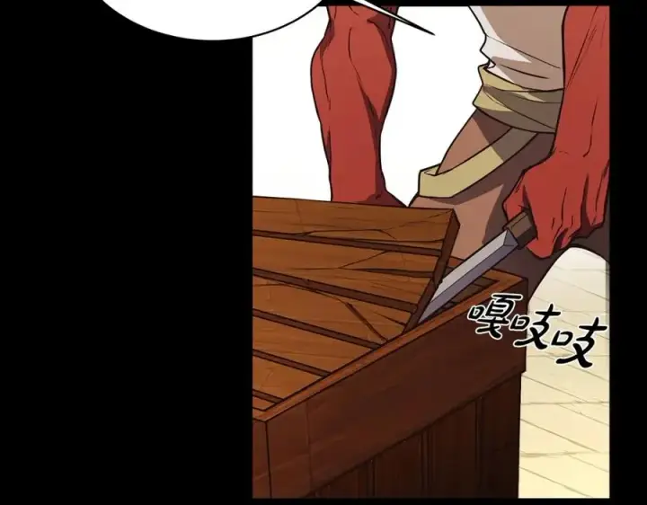 漫画《神的打工世界》第3话 地下城建造者第62张图