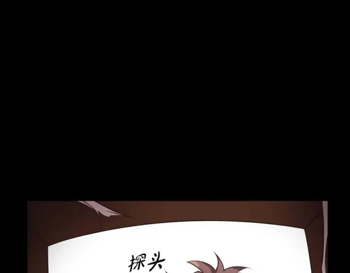 漫画《神的打工世界》第3话 地下城建造者第63张图