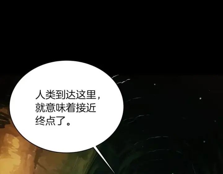 漫画《神的打工世界》第3话 地下城建造者第82张图