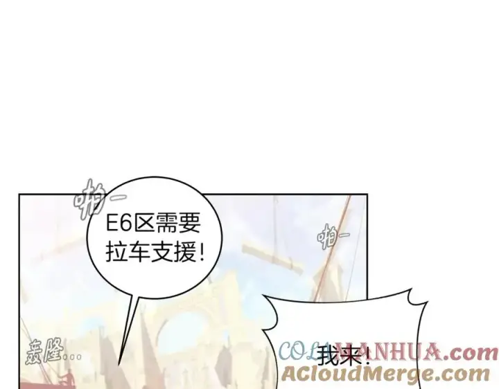 漫画《神的打工世界》第3话 地下城建造者第9张图