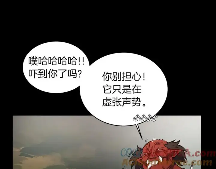 漫画《神的打工世界》第3话 地下城建造者第97张图