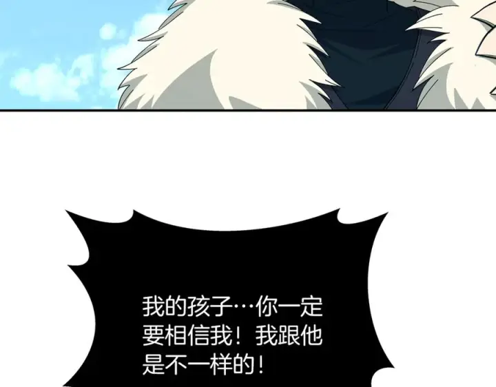 漫画《神的打工世界》第101话 真正的目的第187张图