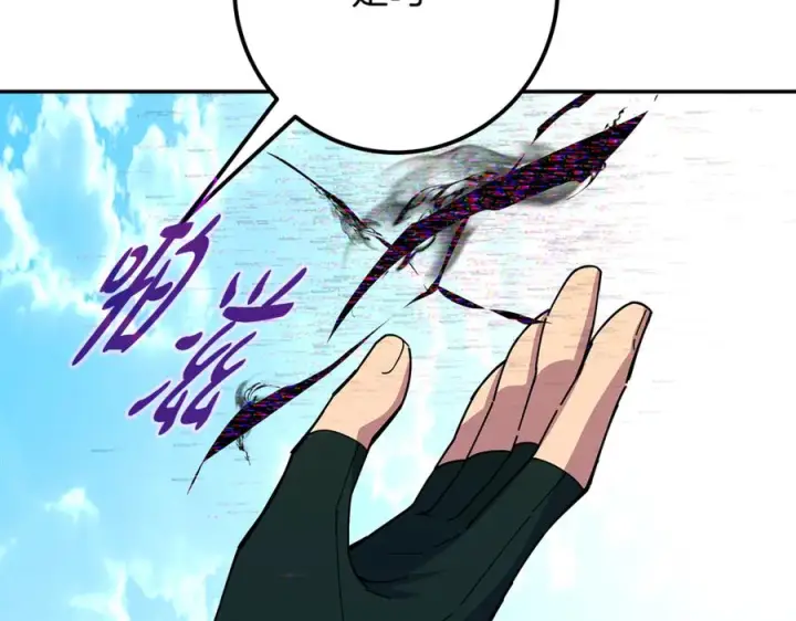 漫画《神的打工世界》第101话 真正的目的第202张图