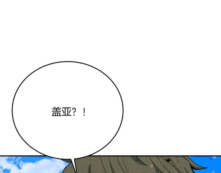 漫画《神的打工世界》第101话 真正的目的第40张图