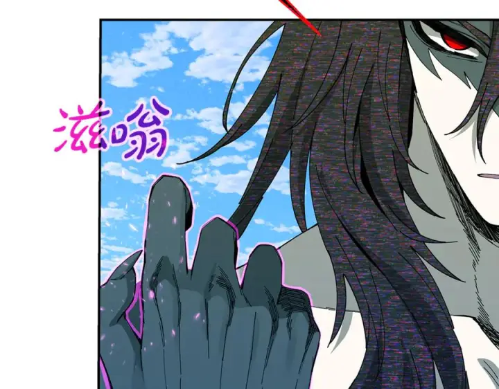 漫画《神的打工世界》第101话 真正的目的第44张图
