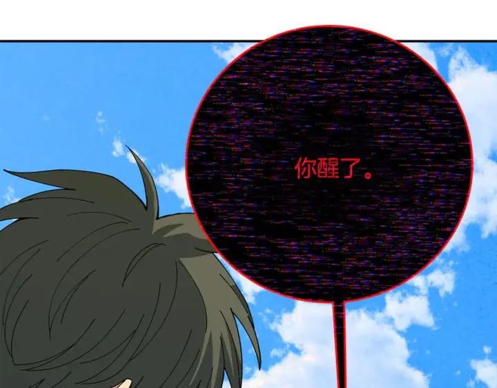 漫画《神的打工世界》第101话 真正的目的第6张图
