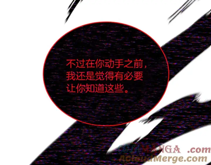 漫画《神的打工世界》第101话 真正的目的第61张图