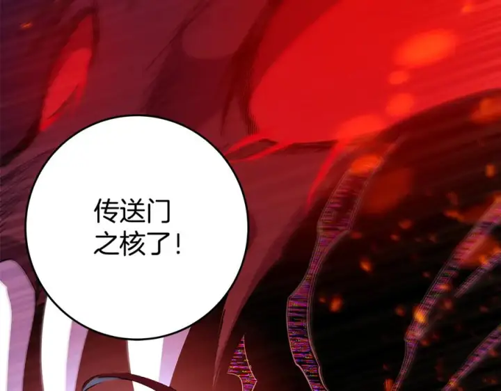 漫画《神的打工世界》第102话 圆满的结局第163张图