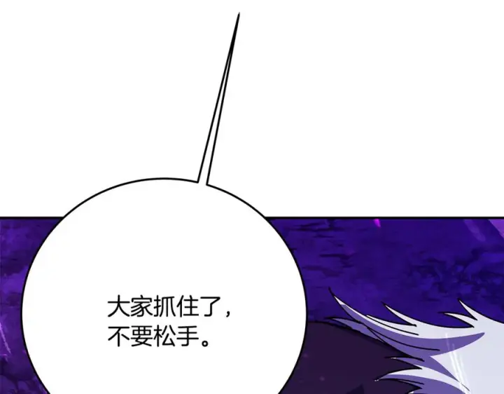 漫画《神的打工世界》第102话 圆满的结局第188张图