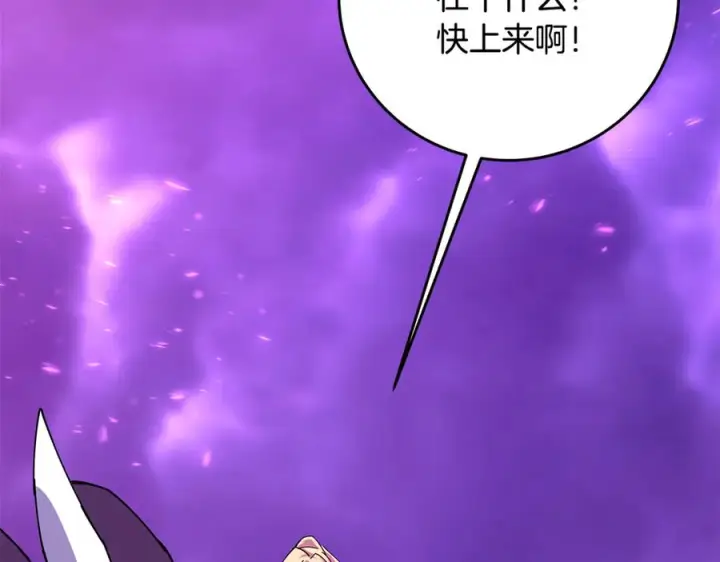 漫画《神的打工世界》第102话 圆满的结局第195张图