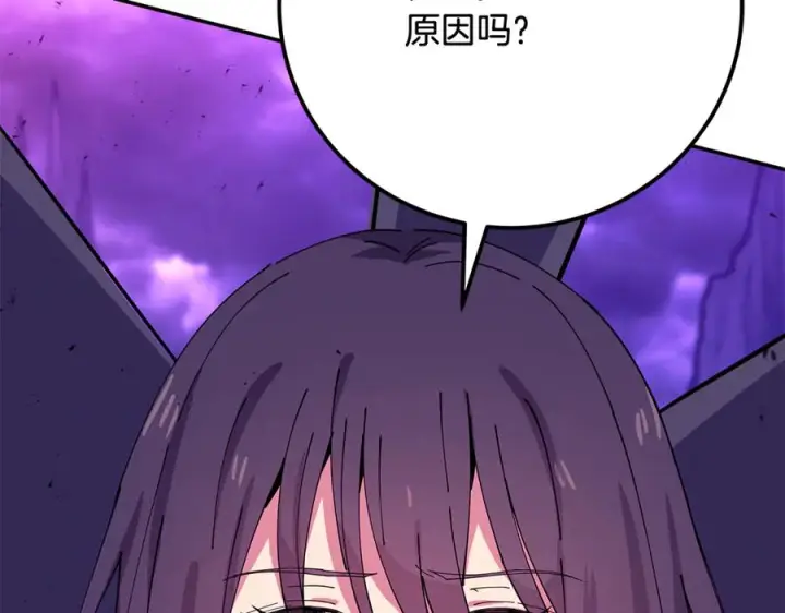 漫画《神的打工世界》第102话 圆满的结局第260张图