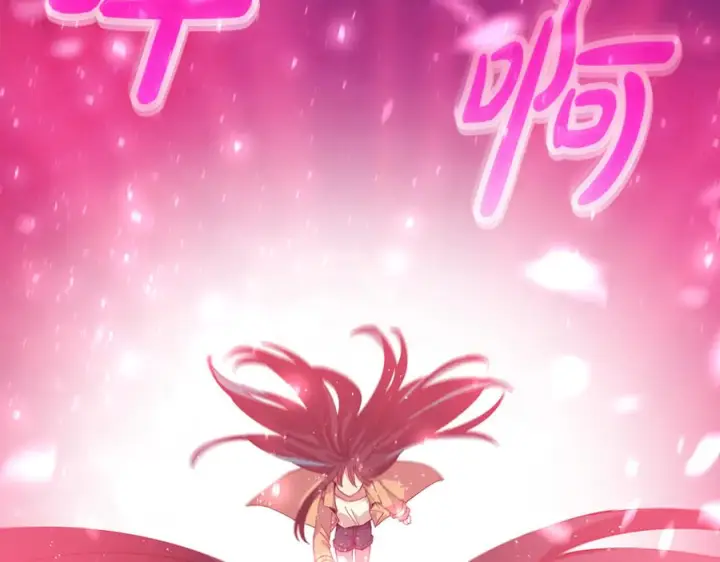 漫画《神的打工世界》第102话 圆满的结局第278张图