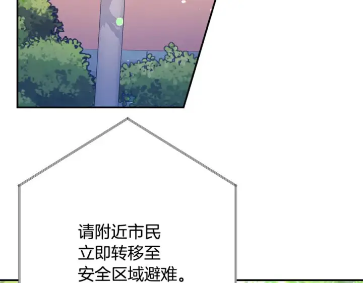 漫画《神的打工世界》第102话 圆满的结局第50张图