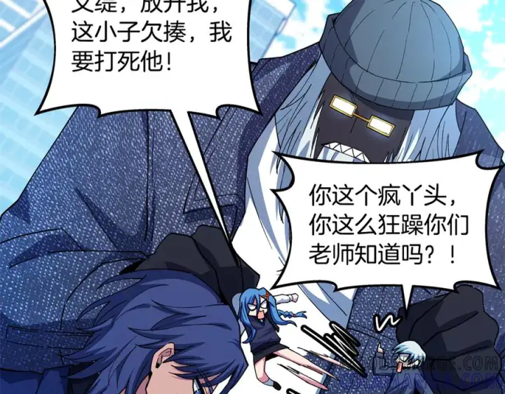 漫画《神的打工世界》第102话 圆满的结局第97张图