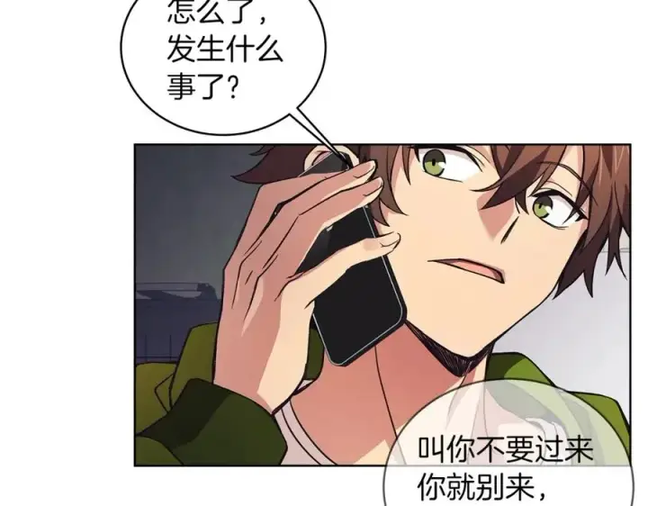漫画《神的打工世界》第4话 SS级天赋第115张图