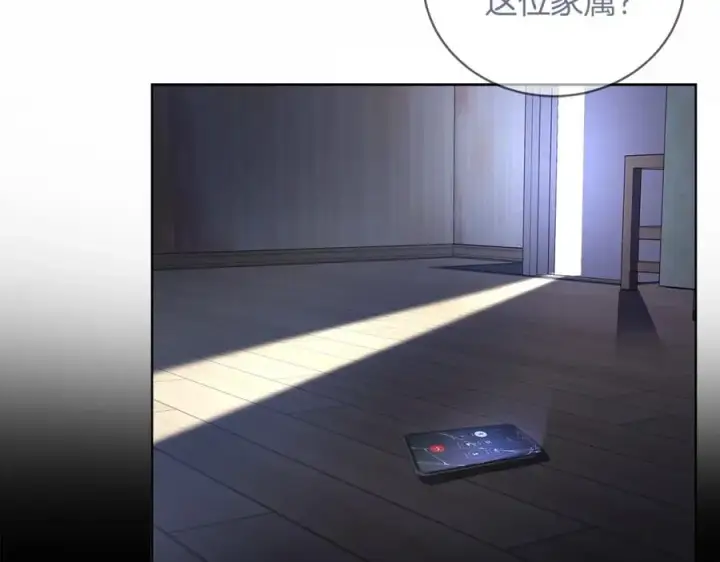 漫画《神的打工世界》第4话 SS级天赋第122张图