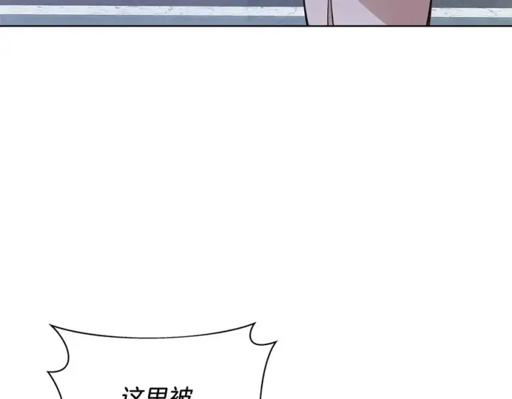 漫画《神的打工世界》第4话 SS级天赋第138张图