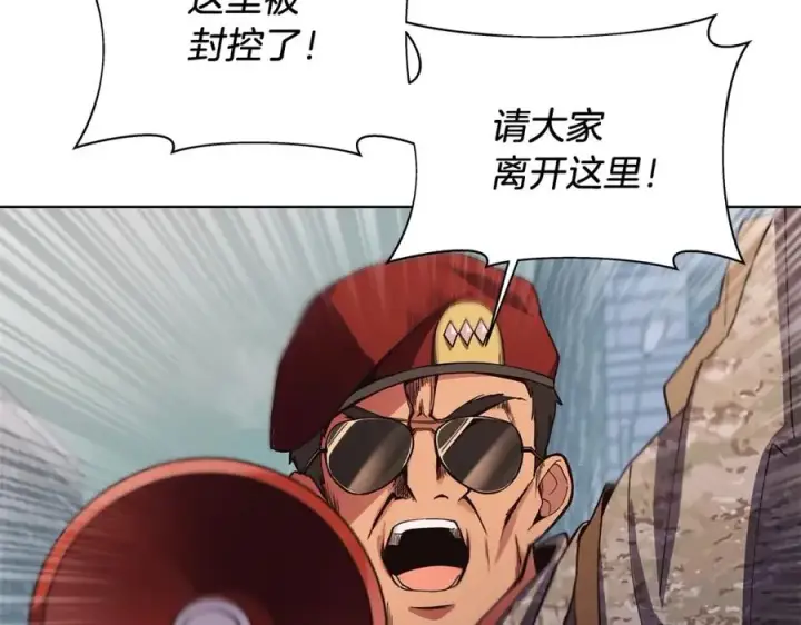 漫画《神的打工世界》第4话 SS级天赋第139张图