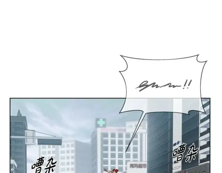 漫画《神的打工世界》第4话 SS级天赋第146张图