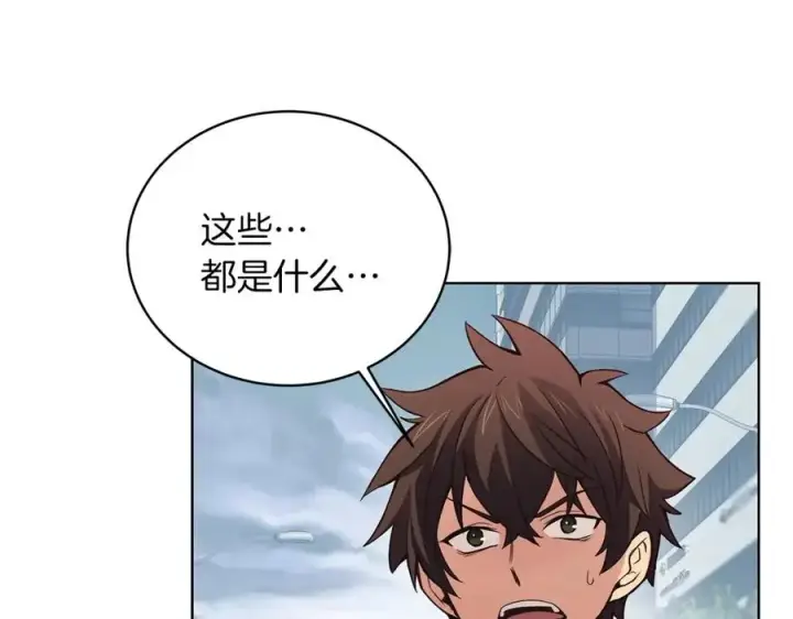 漫画《神的打工世界》第4话 SS级天赋第148张图