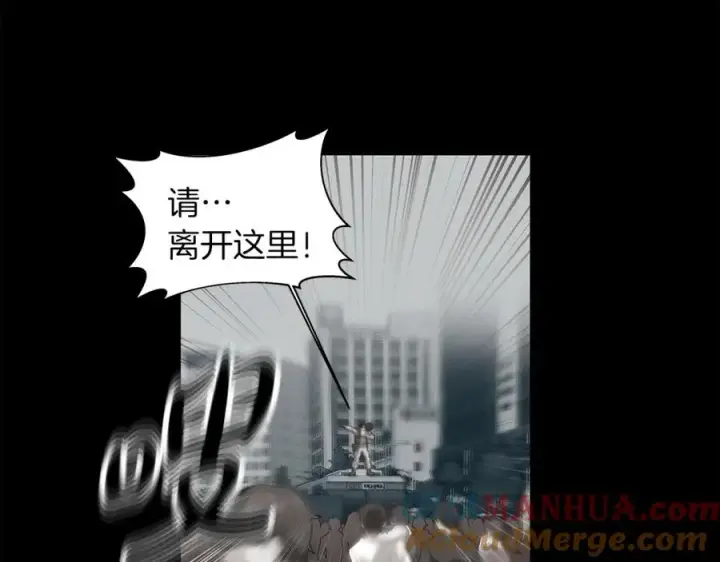 漫画《神的打工世界》第4话 SS级天赋第153张图