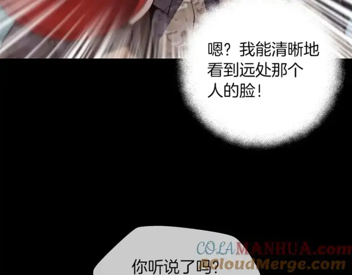 漫画《神的打工世界》第4话 SS级天赋第157张图
