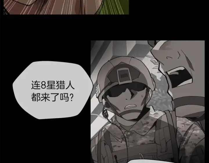 漫画《神的打工世界》第4话 SS级天赋第159张图