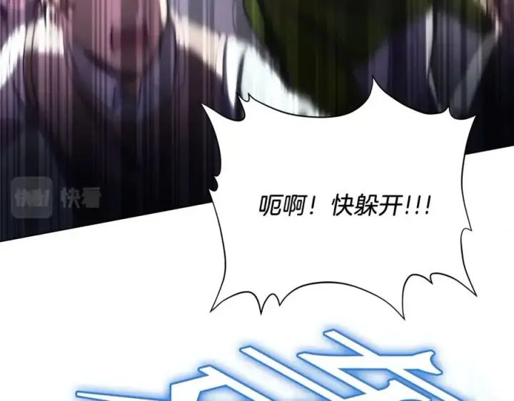 漫画《神的打工世界》第4话 SS级天赋第179张图