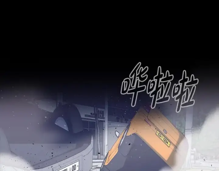 漫画《神的打工世界》第4话 SS级天赋第186张图
