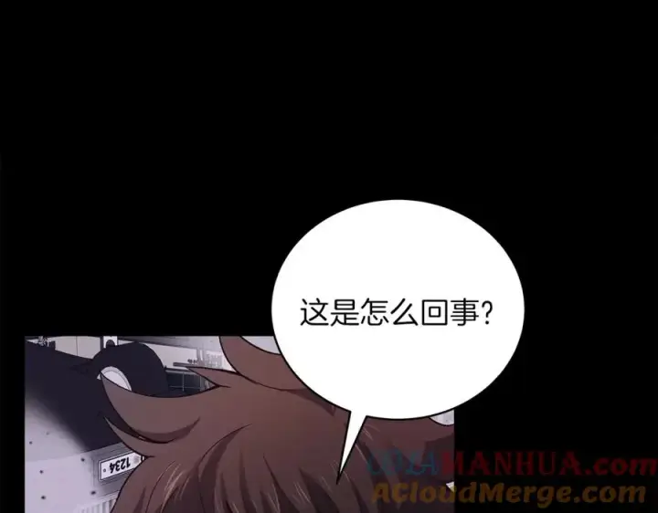 漫画《神的打工世界》第4话 SS级天赋第189张图