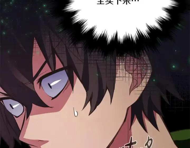 漫画《神的打工世界》第4话 SS级天赋第19张图