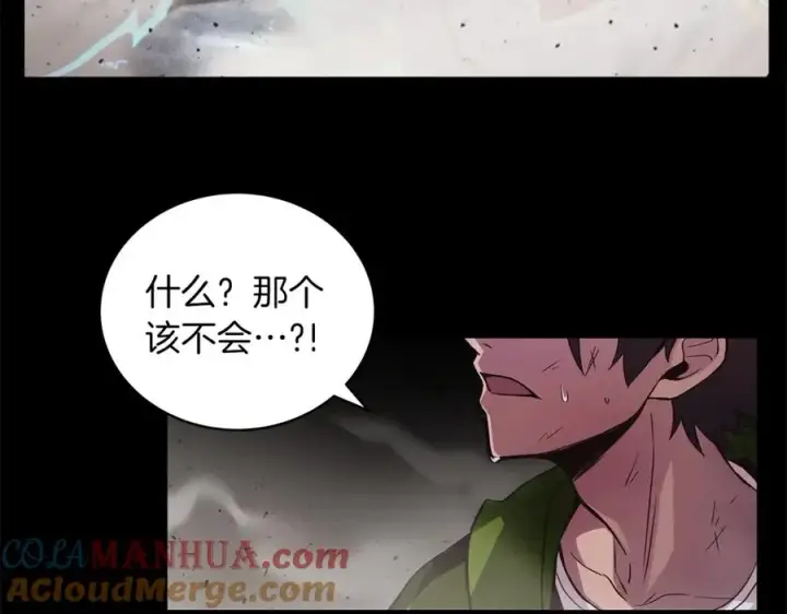 漫画《神的打工世界》第4话 SS级天赋第193张图